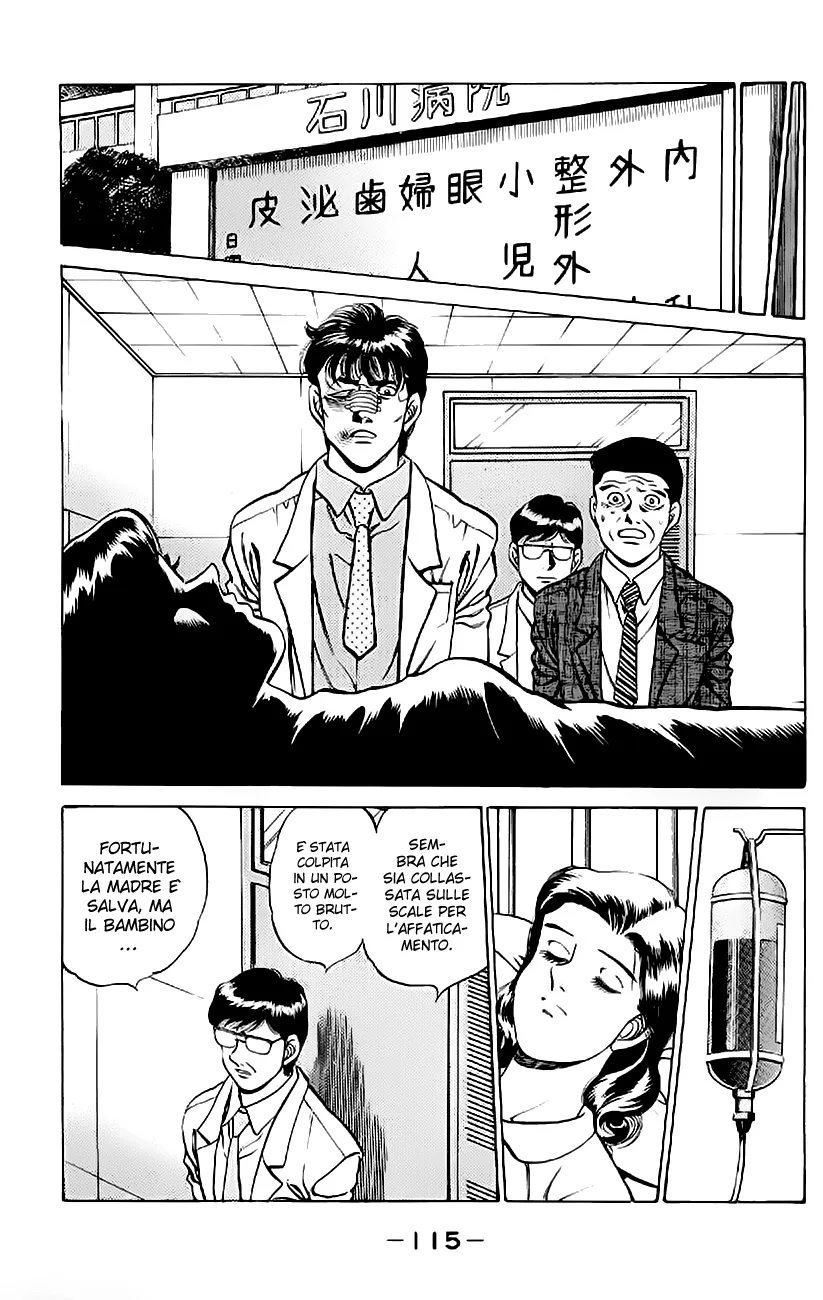 Read Hajime no Ippo IT Manga Online