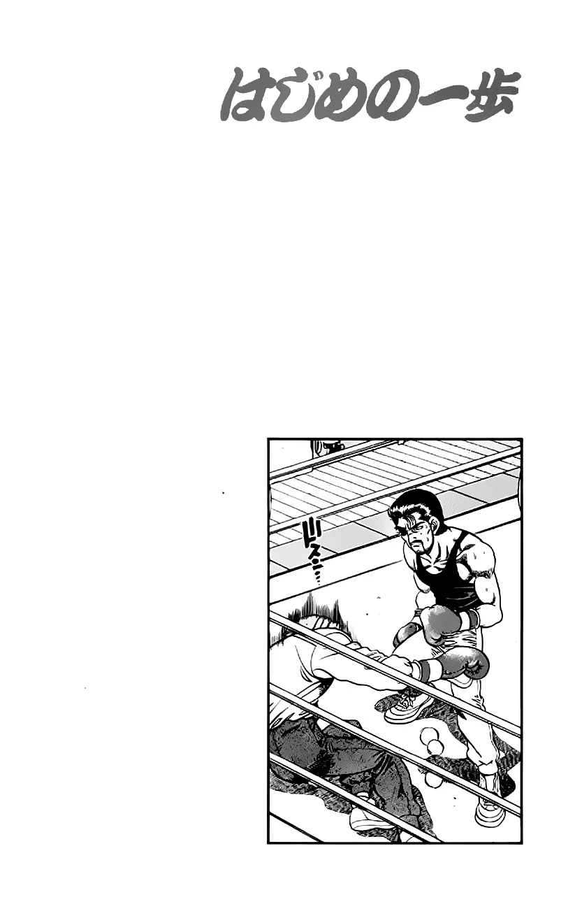 Read Hajime no Ippo IT Manga Online