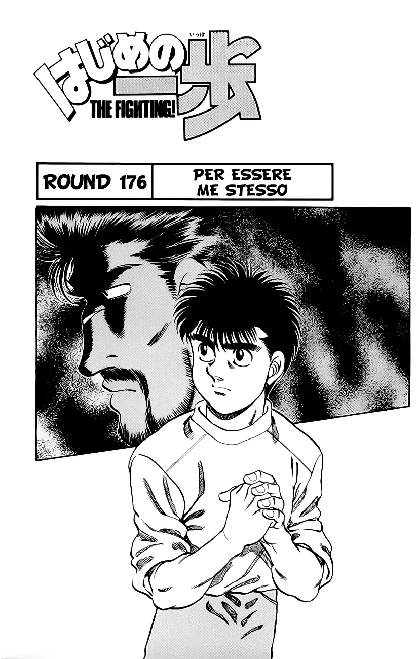 Read Hajime no Ippo IT Manga Online