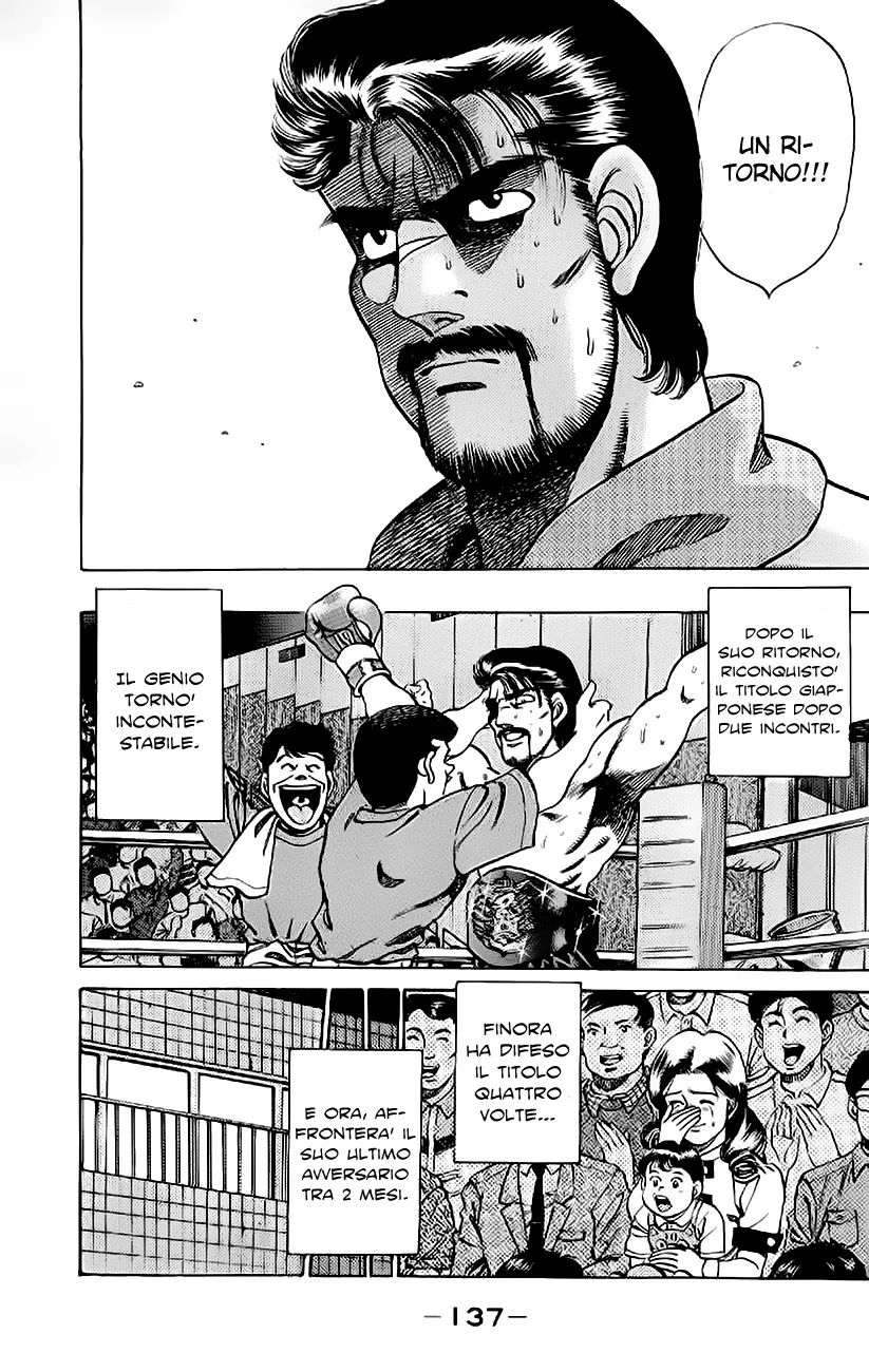 Read Hajime no Ippo IT Manga Online