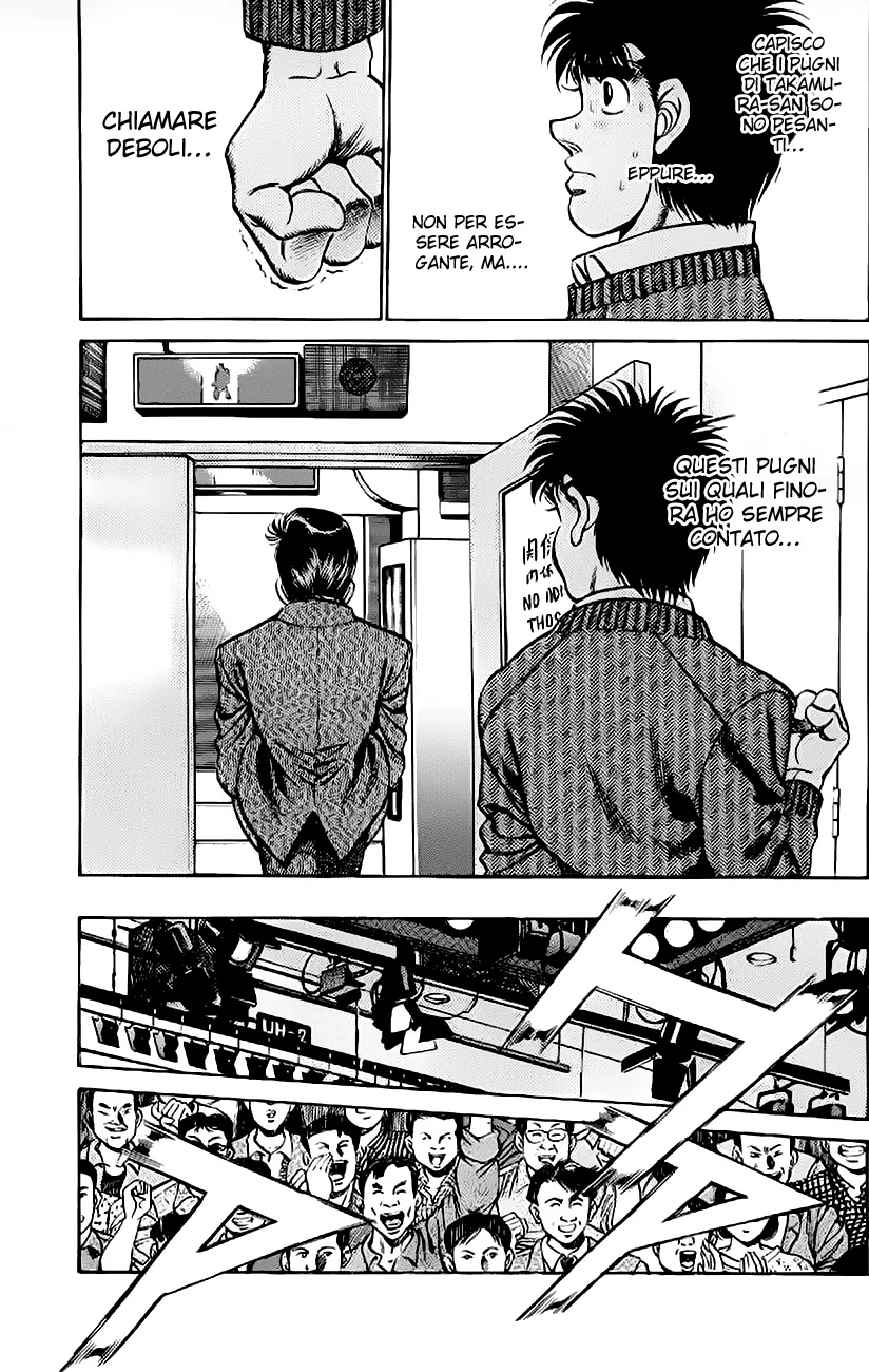 Read Hajime no Ippo IT Manga Online
