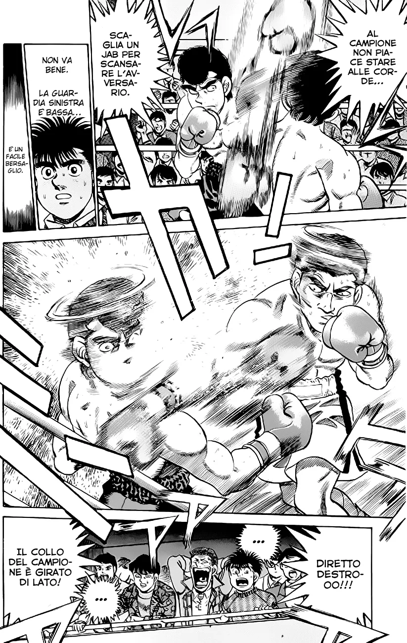 Read Hajime no Ippo IT Manga Online