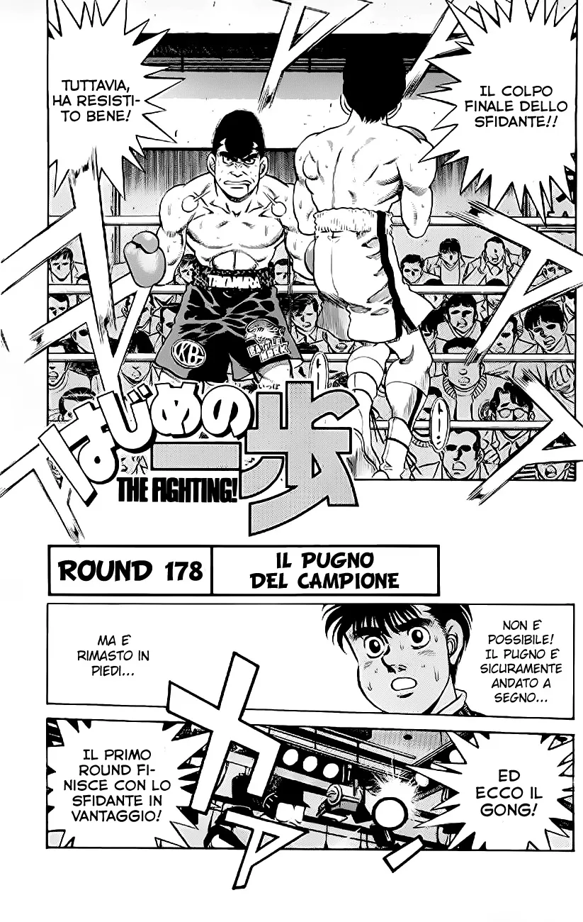 Read Hajime no Ippo IT Manga Online