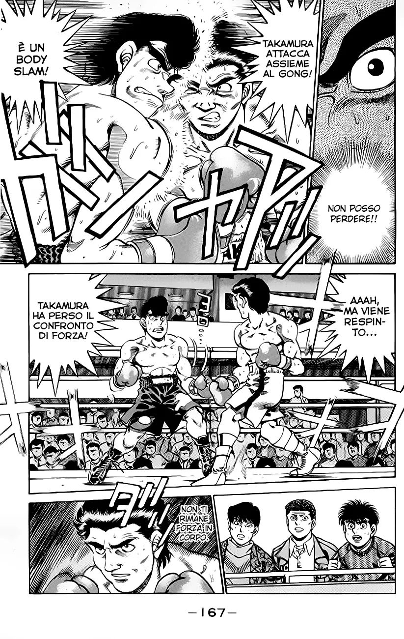 Read Hajime no Ippo IT Manga Online