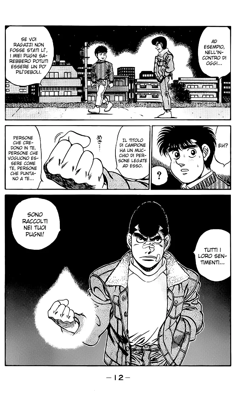 Read Hajime no Ippo IT Manga Online