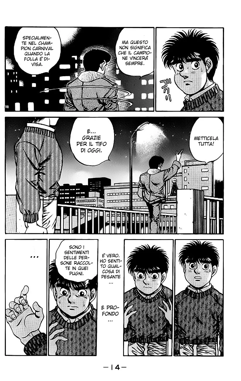 Read Hajime no Ippo IT Manga Online