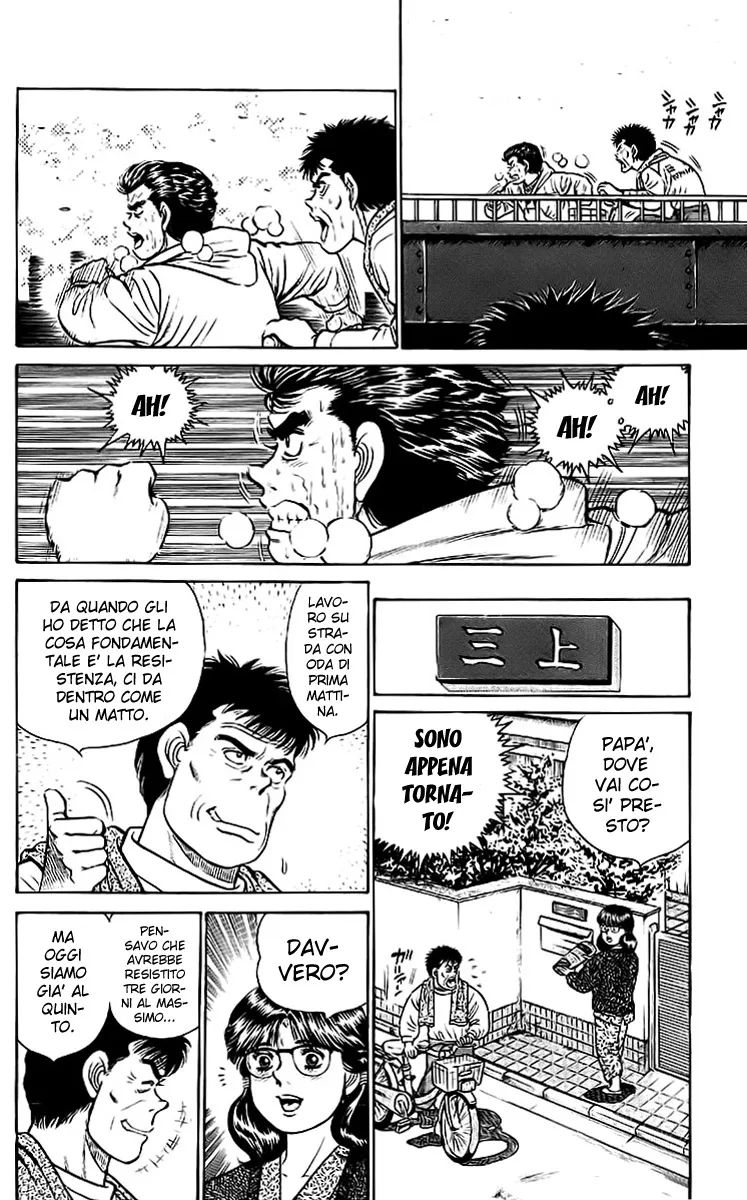 Read Hajime no Ippo IT Manga Online