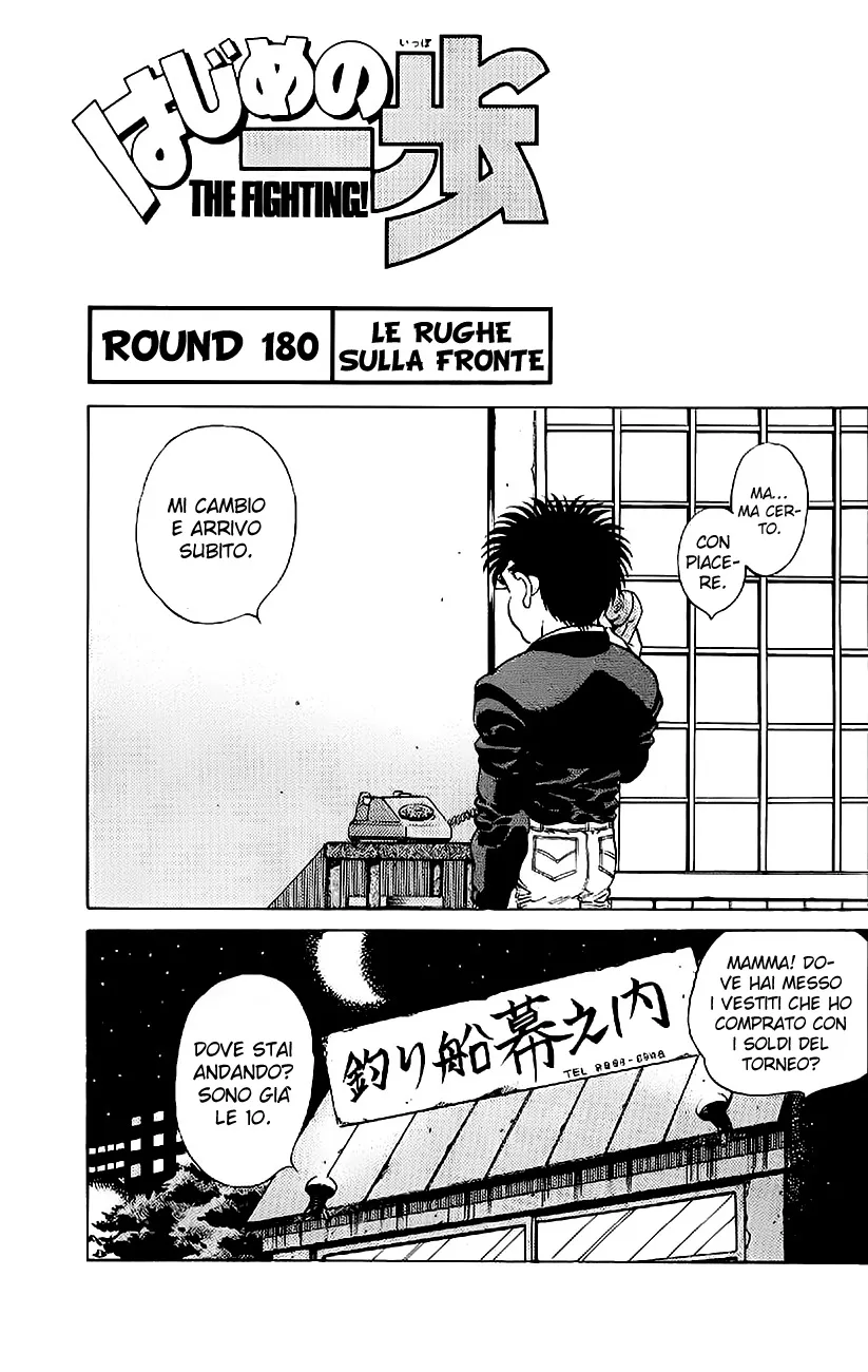 Read Hajime no Ippo IT Manga Online