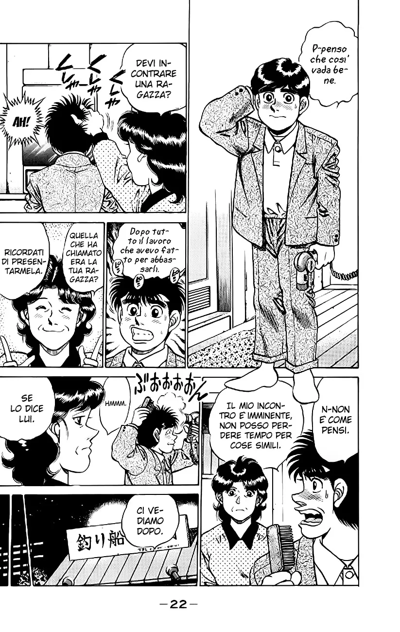 Read Hajime no Ippo IT Manga Online