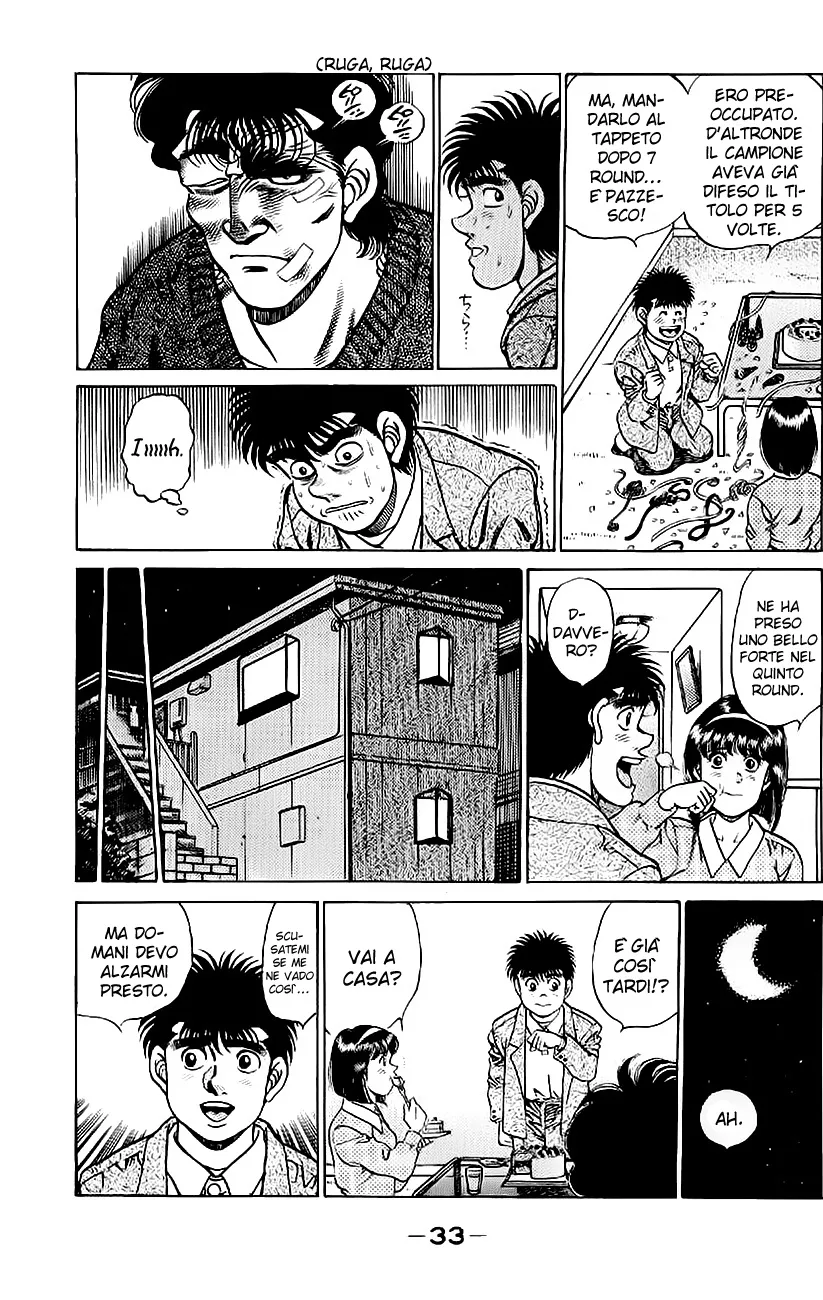 Read Hajime no Ippo IT Manga Online