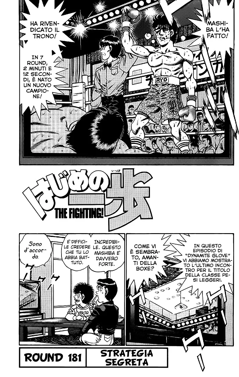 Read Hajime no Ippo IT Manga Online