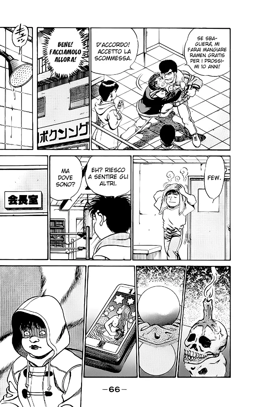 Read Hajime no Ippo IT Manga Online