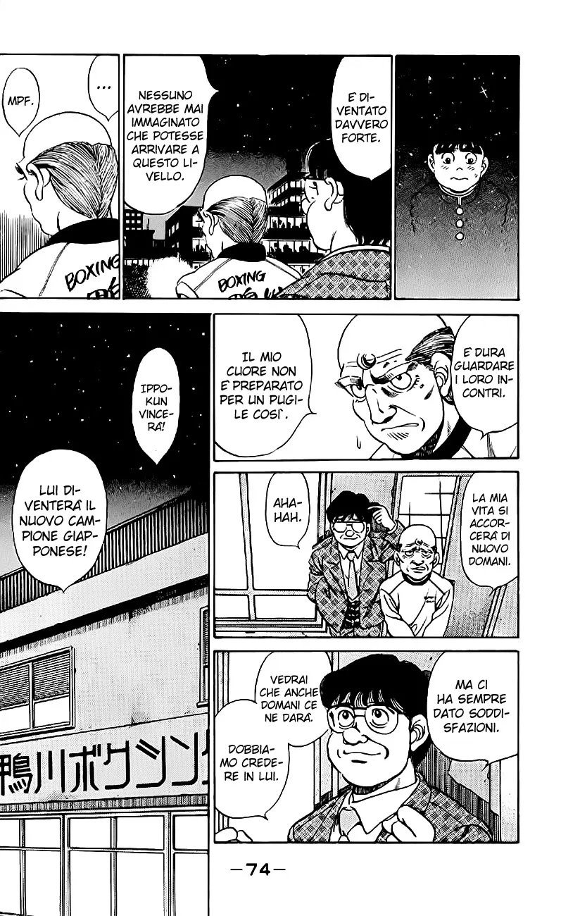 Read Hajime no Ippo IT Manga Online