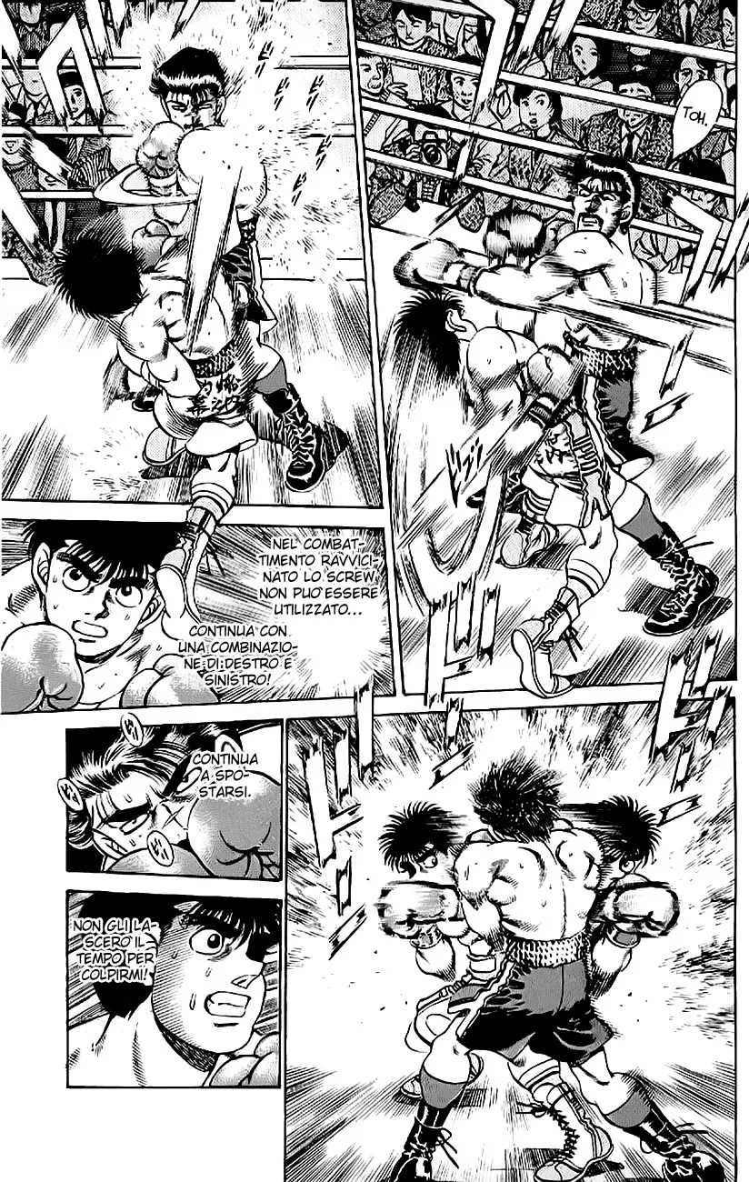 Read Hajime no Ippo IT Manga Online