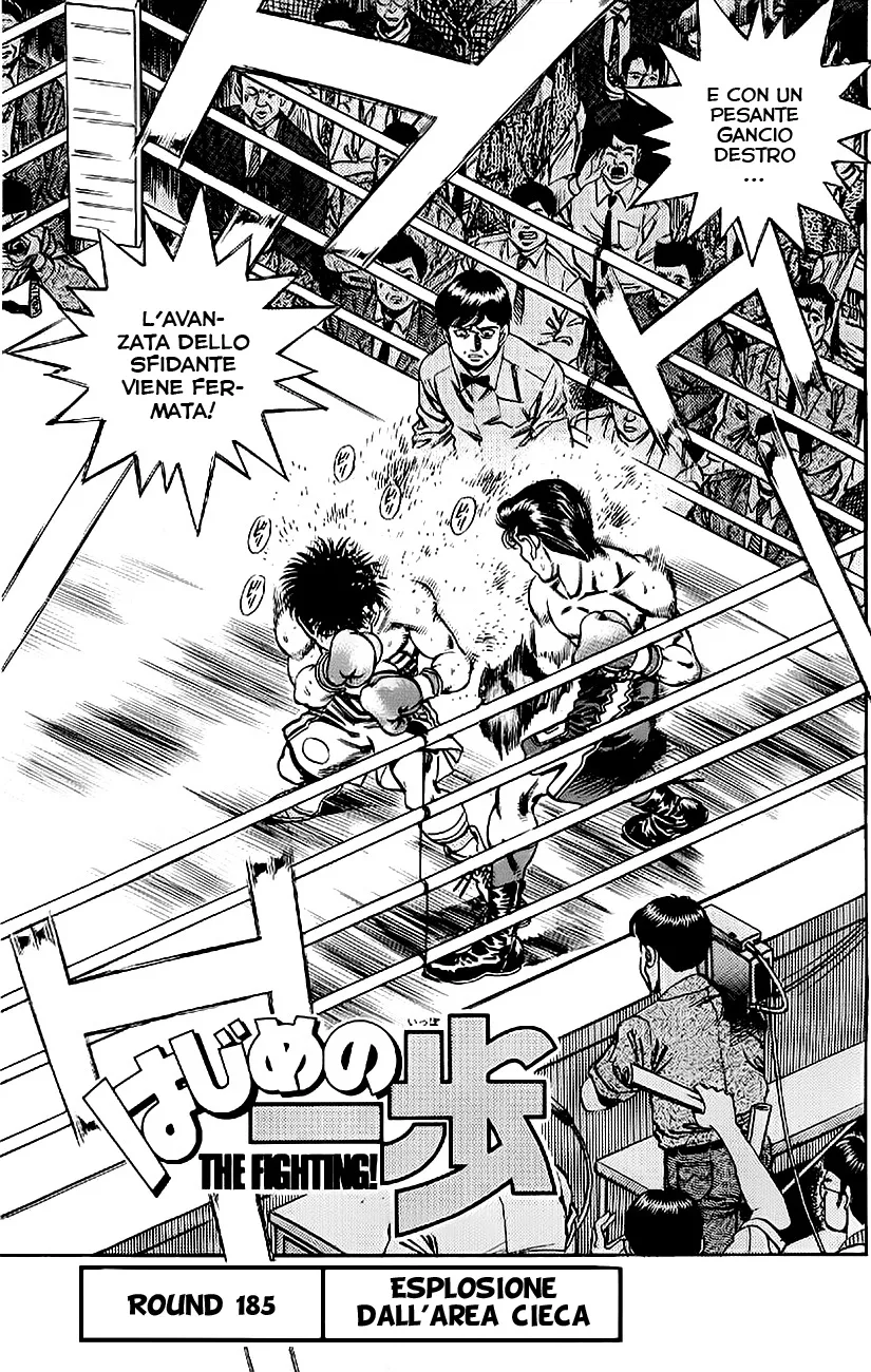 Read Hajime no Ippo IT Manga Online