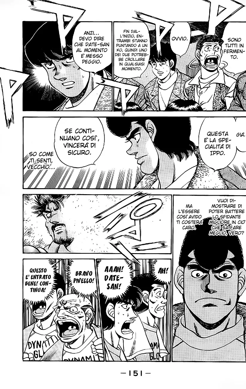 Read Hajime no Ippo IT Manga Online