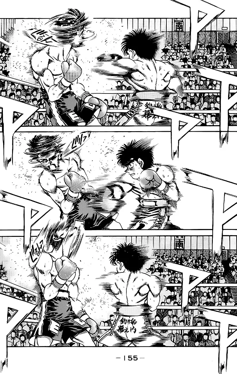Read Hajime no Ippo IT Manga Online