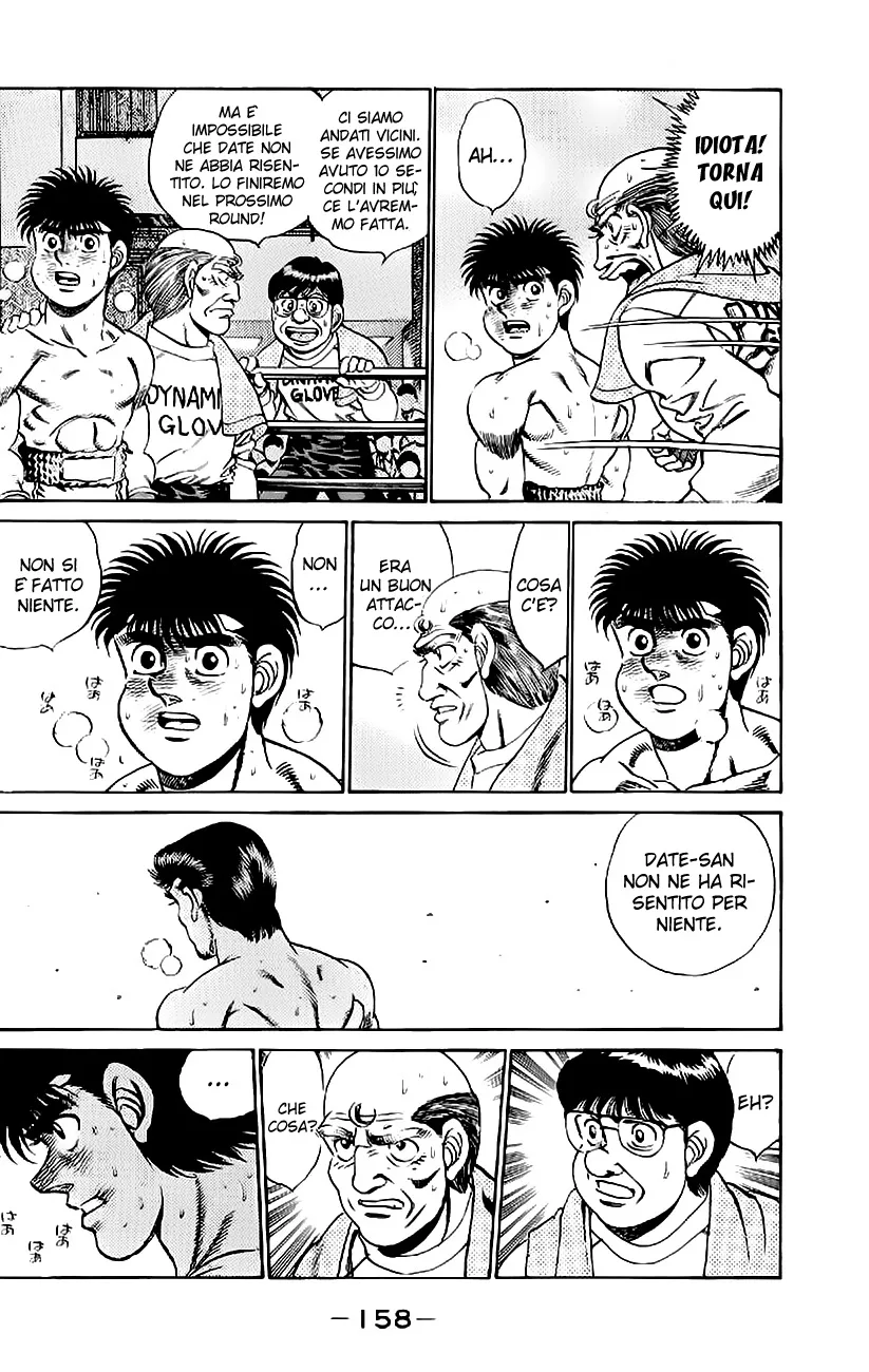 Read Hajime no Ippo IT Manga Online