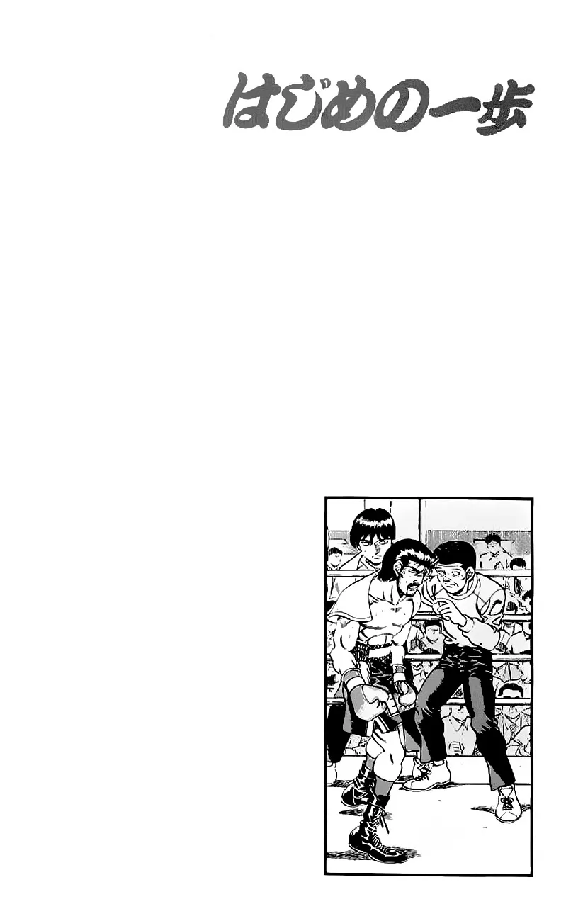 Read Hajime no Ippo IT Manga Online