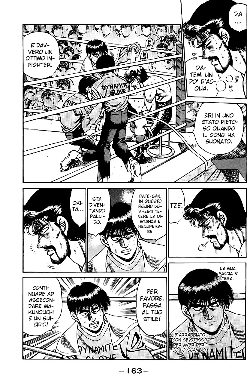Read Hajime no Ippo IT Manga Online