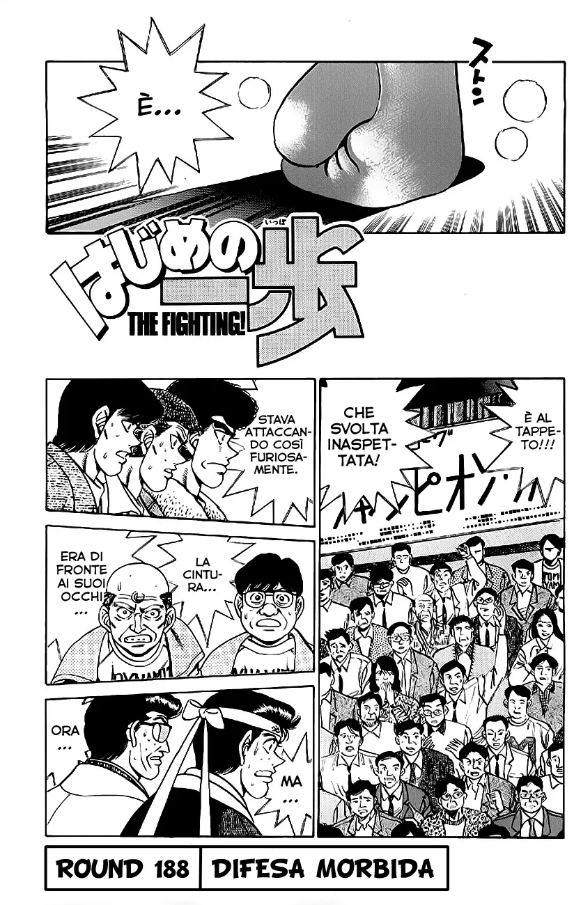 Read Hajime no Ippo IT Manga Online