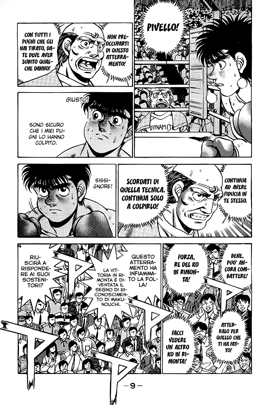 Read Hajime no Ippo IT Manga Online