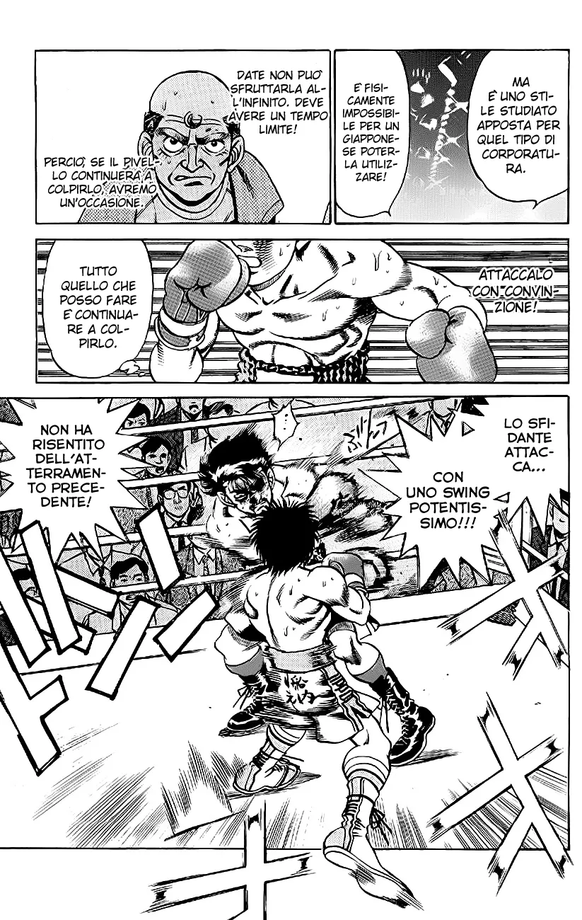 Read Hajime no Ippo IT Manga Online