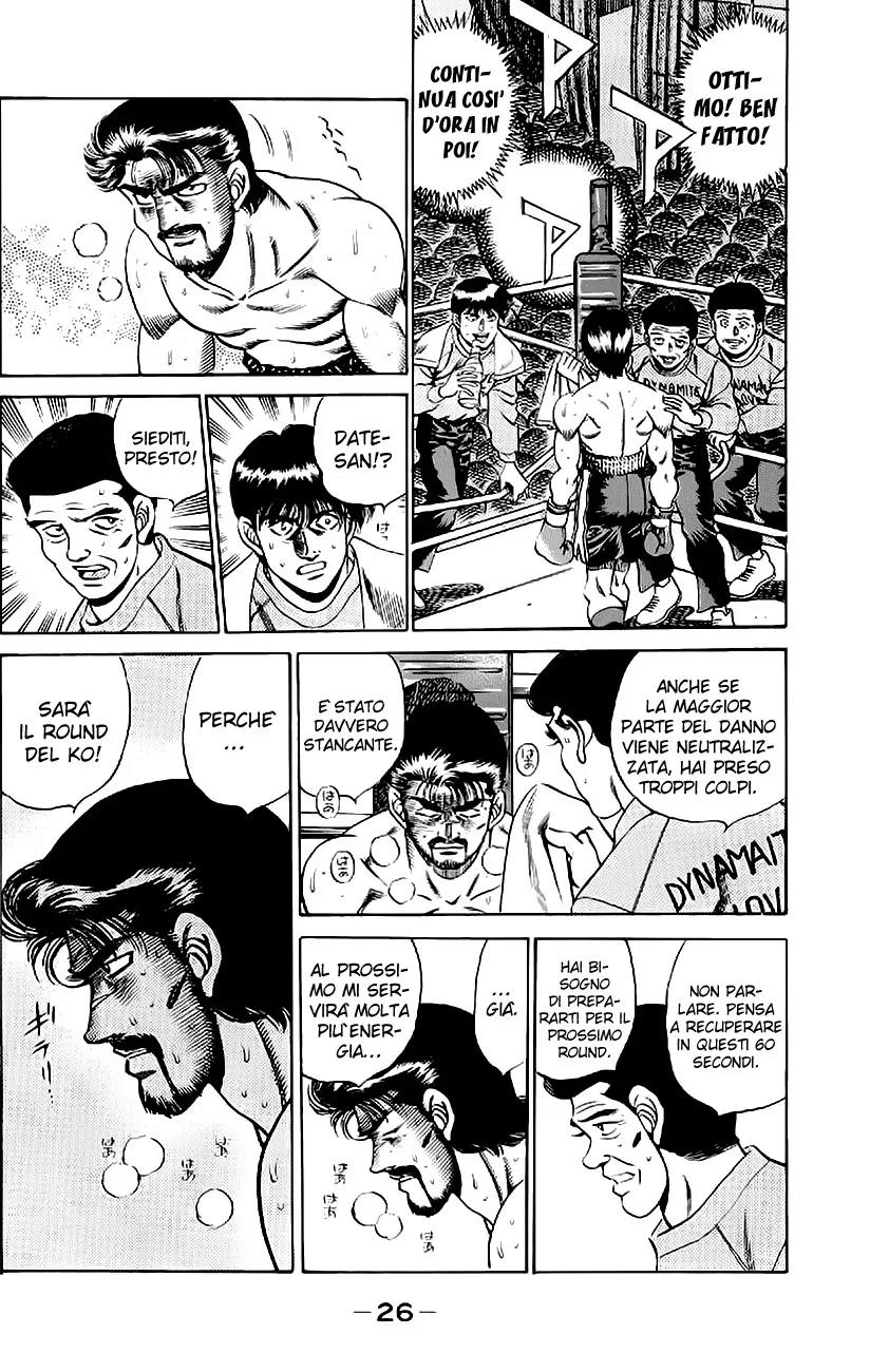 Read Hajime no Ippo IT Manga Online