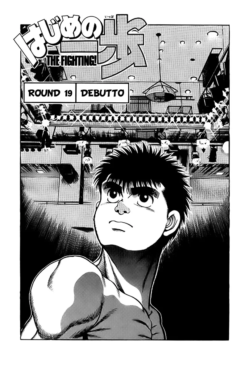 Read Hajime no Ippo IT Manga Online