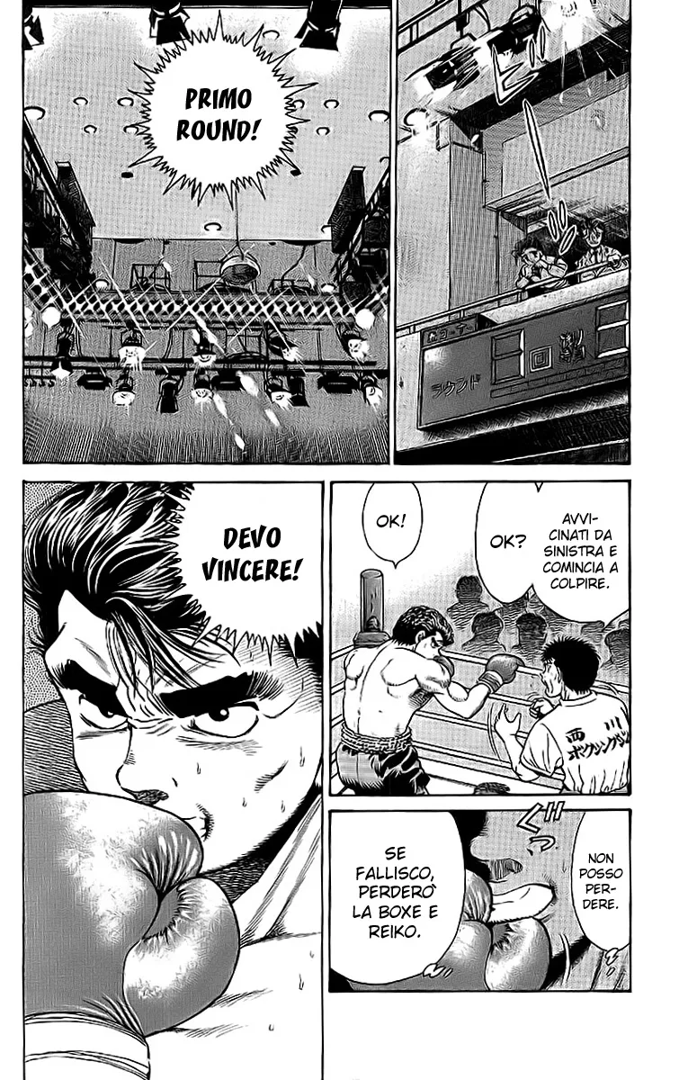 Read Hajime no Ippo IT Manga Online
