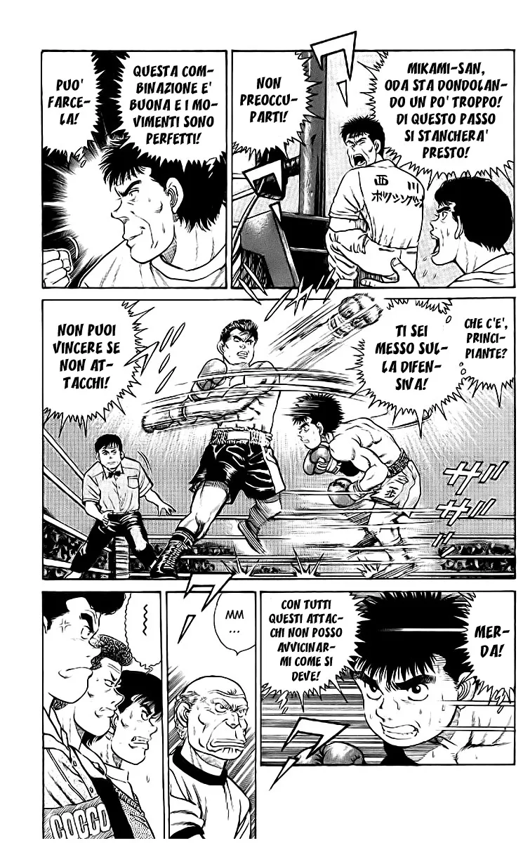 Read Hajime no Ippo IT Manga Online