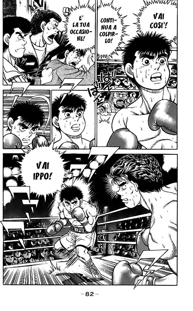 Read Hajime no Ippo IT Manga Online