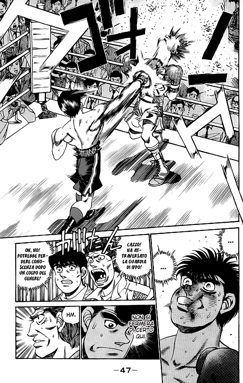 Read Hajime no Ippo IT Manga Online
