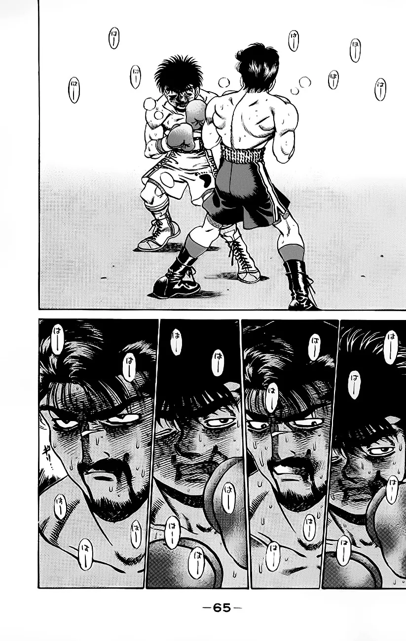 Read Hajime no Ippo IT Manga Online