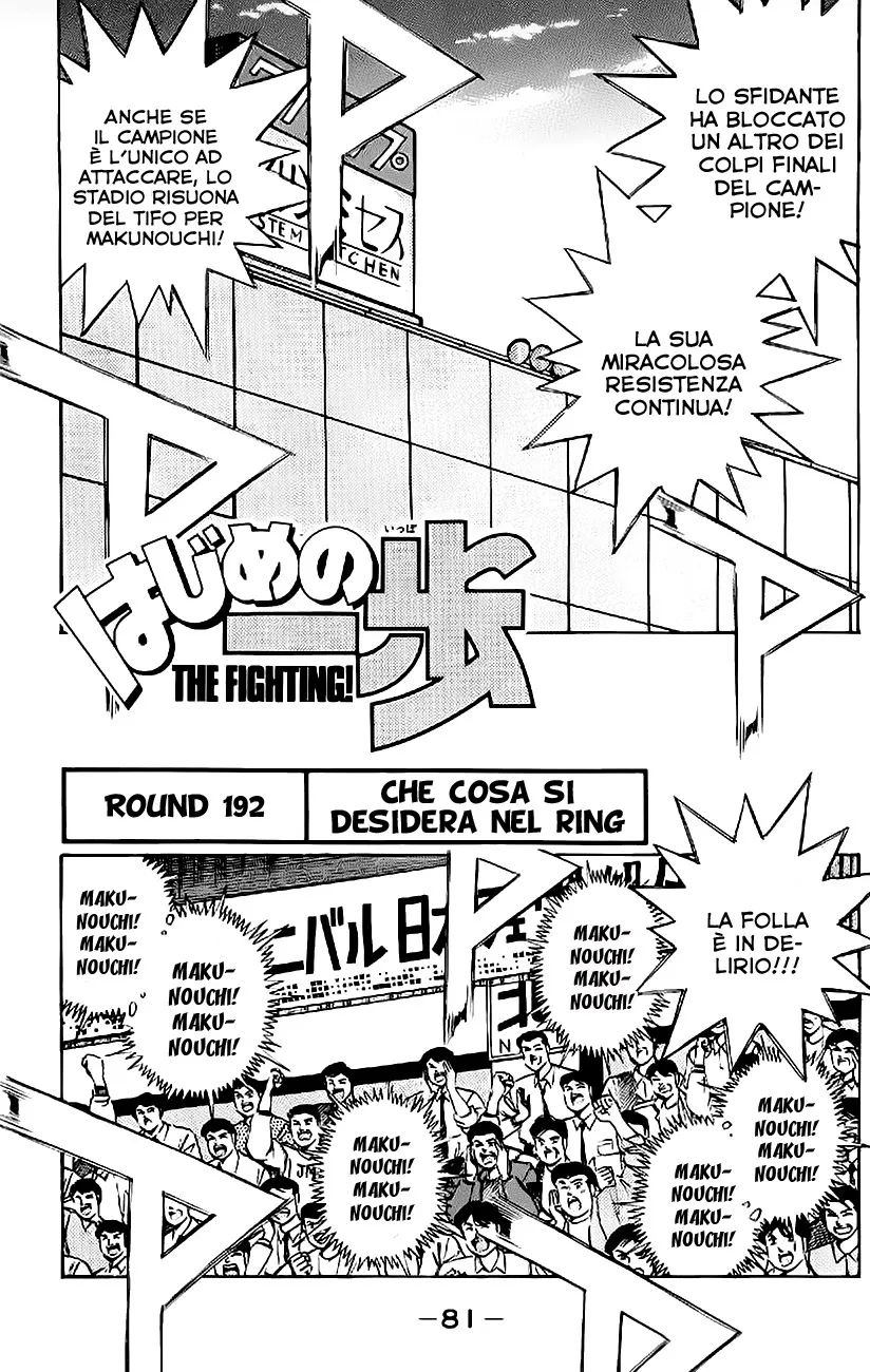 Read Hajime no Ippo IT Manga Online