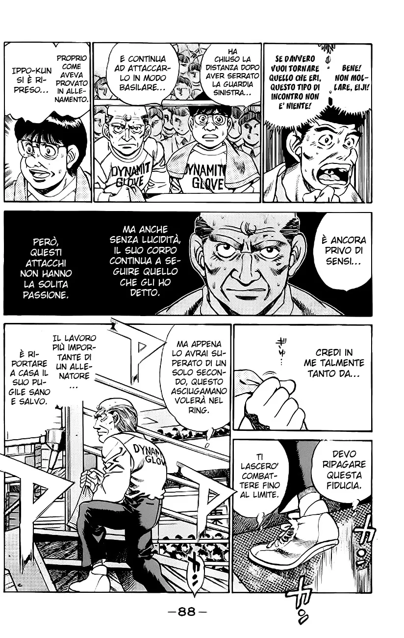 Read Hajime no Ippo IT Manga Online