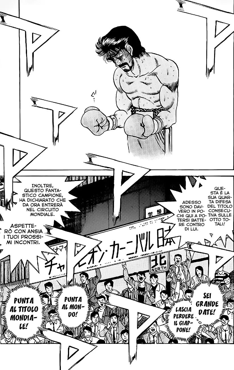 Read Hajime no Ippo IT Manga Online