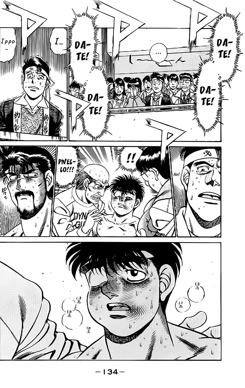 Read Hajime no Ippo IT Manga Online