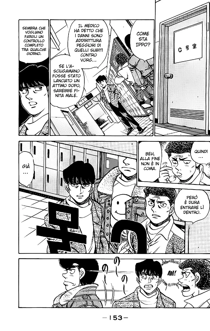 Read Hajime no Ippo IT Manga Online