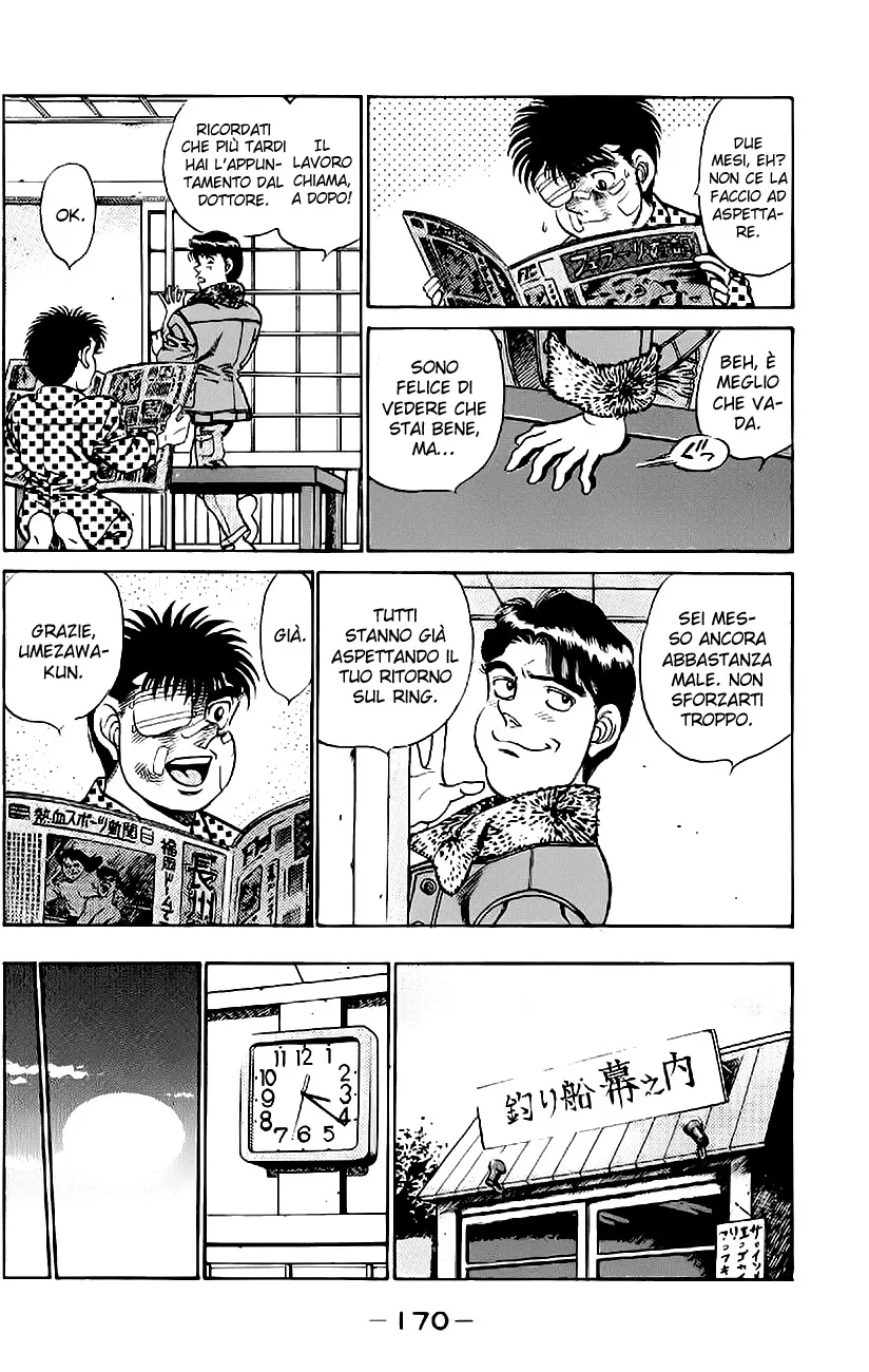 Read Hajime no Ippo IT Manga Online