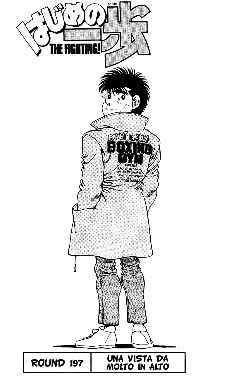 Read Hajime no Ippo IT Manga Online