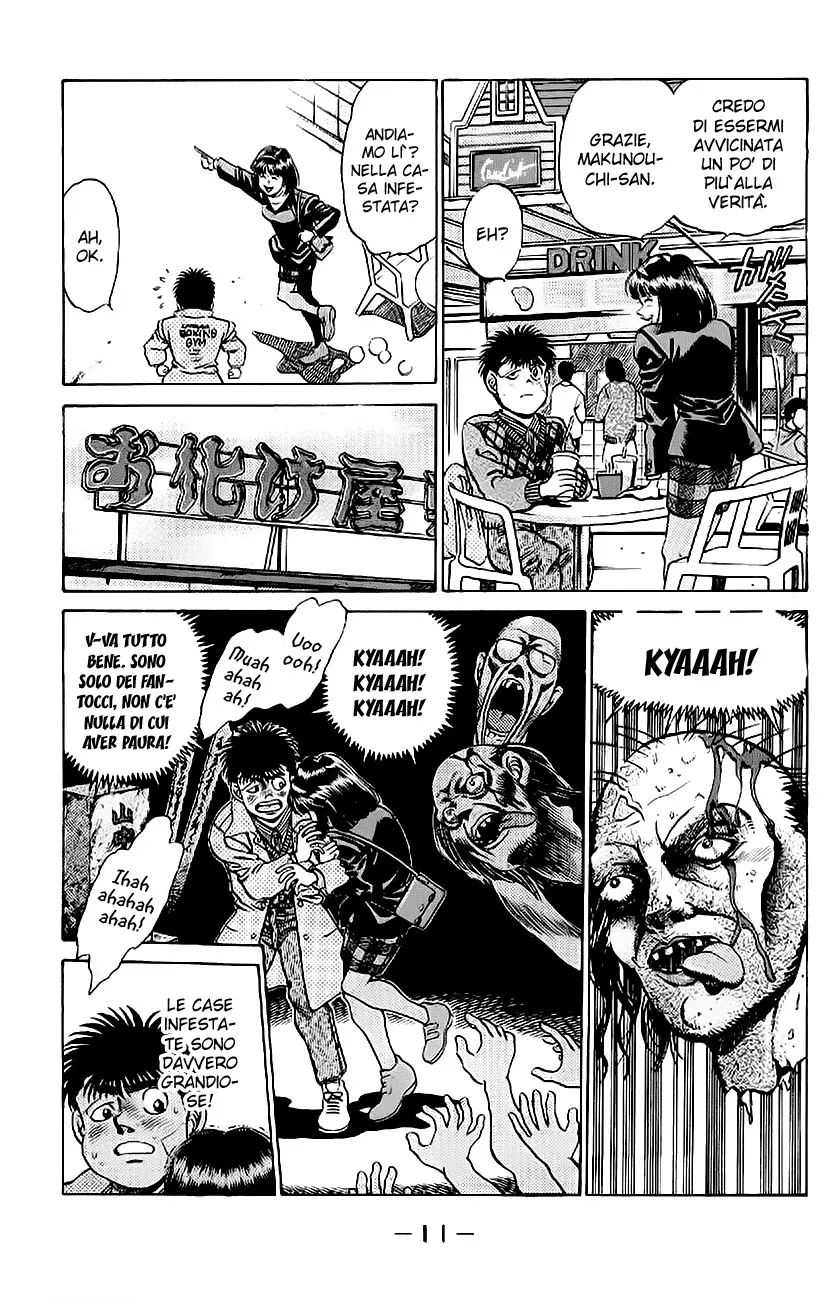 Read Hajime no Ippo IT Manga Online