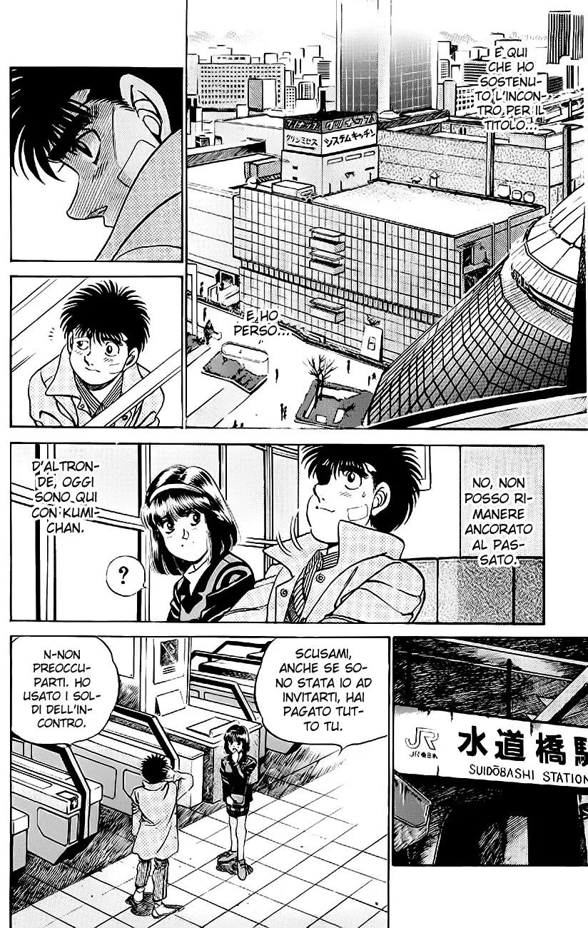 Read Hajime no Ippo IT Manga Online