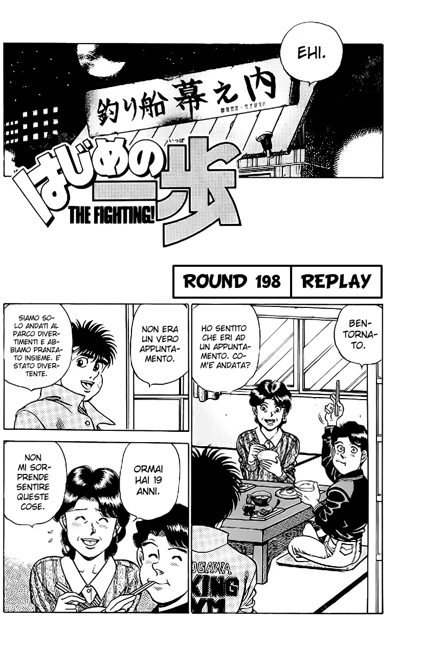 Read Hajime no Ippo IT Manga Online