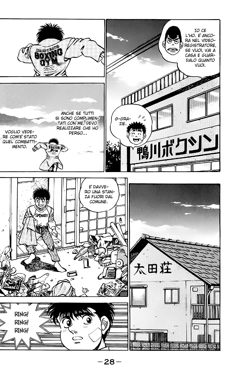 Read Hajime no Ippo IT Manga Online