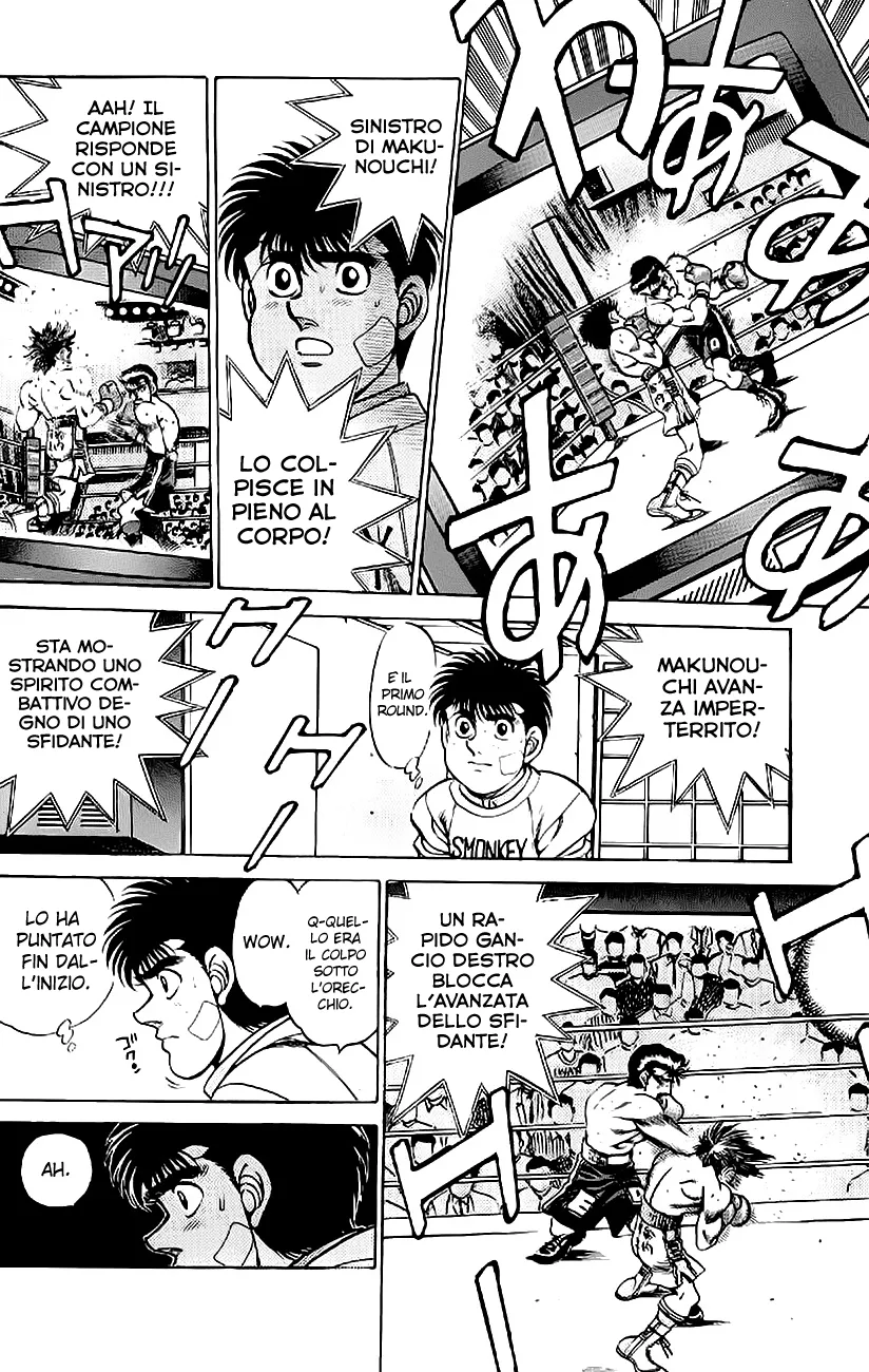 Read Hajime no Ippo IT Manga Online