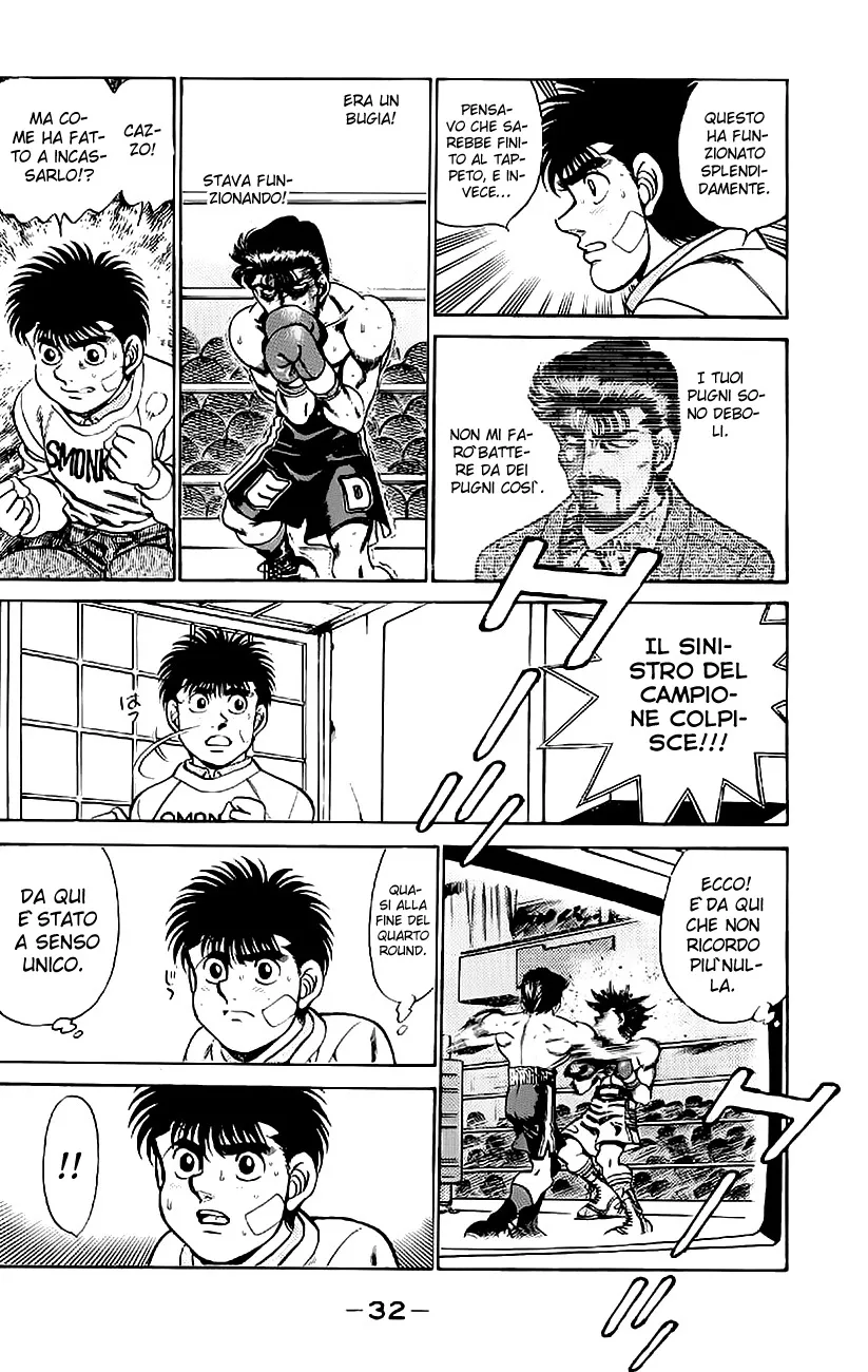 Read Hajime no Ippo IT Manga Online