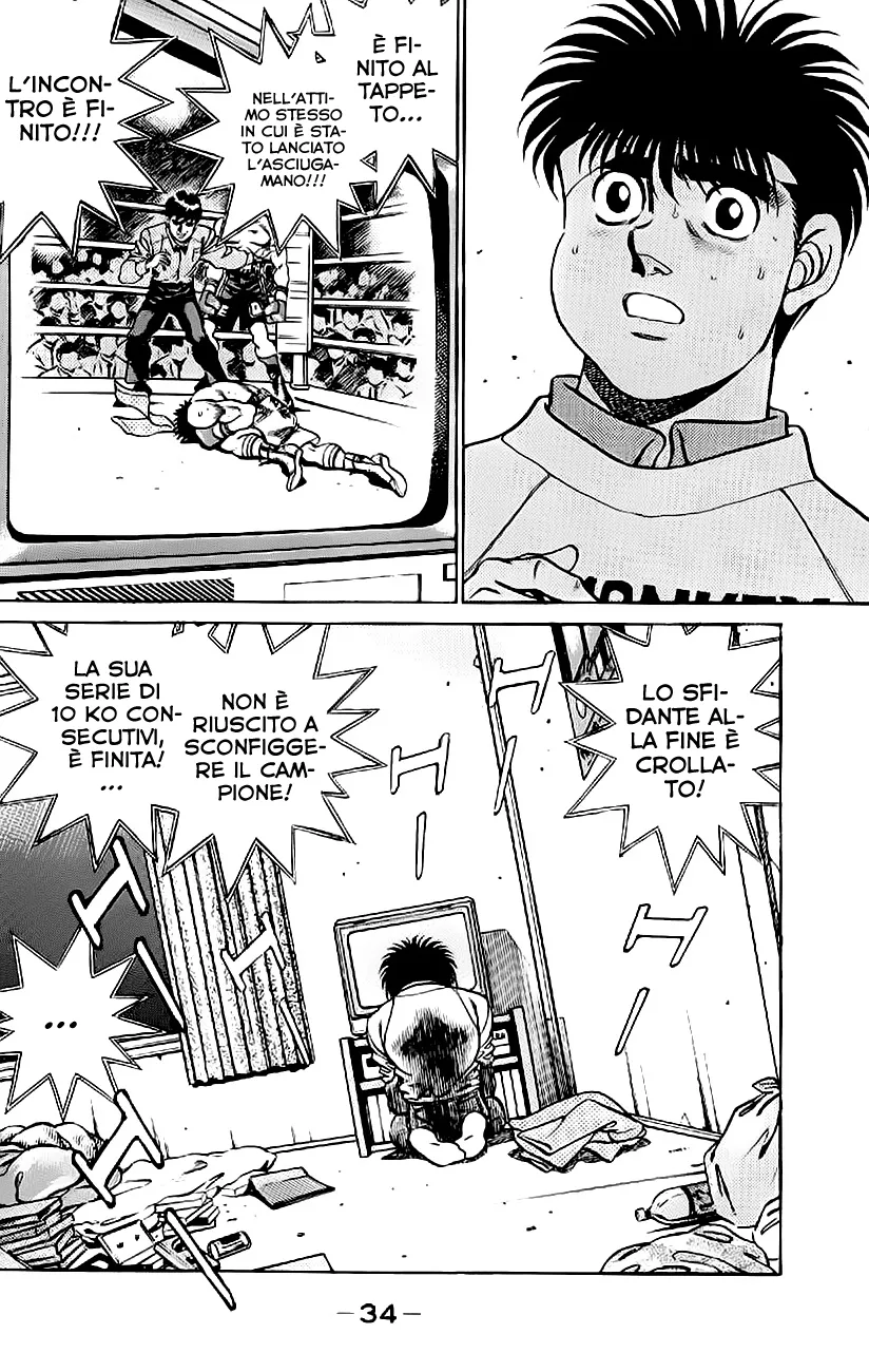 Read Hajime no Ippo IT Manga Online