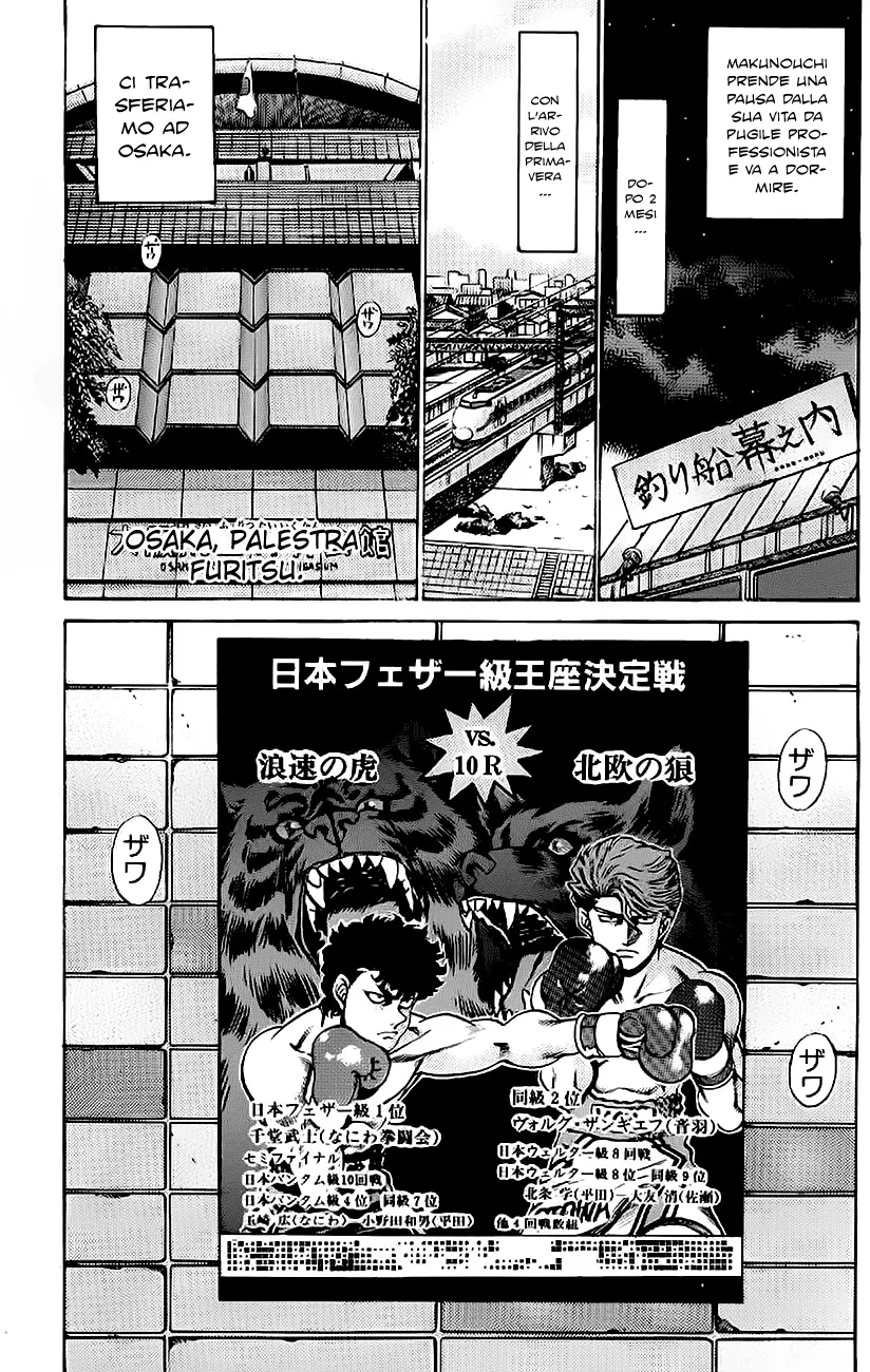 Read Hajime no Ippo IT Manga Online