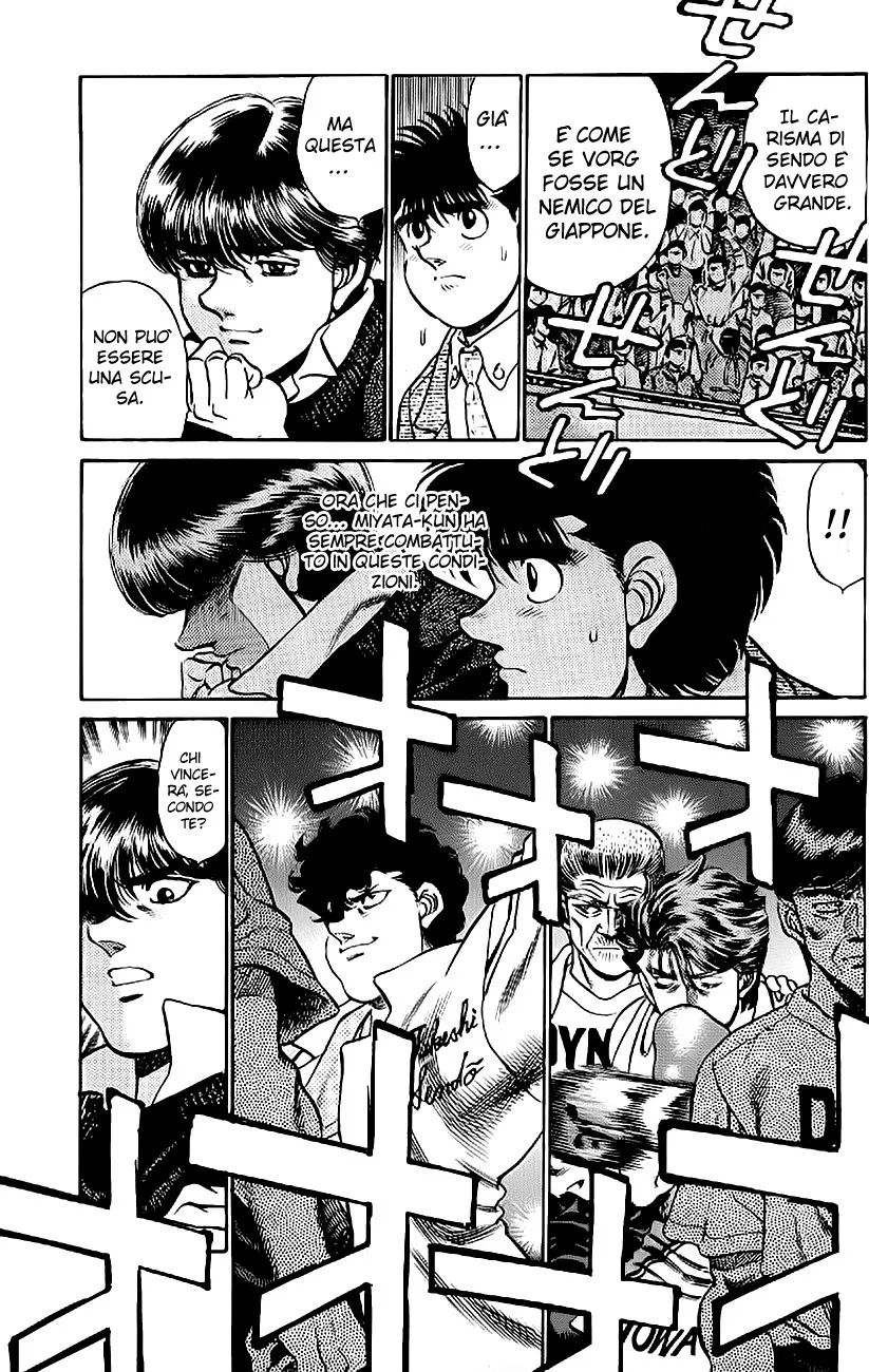 Read Hajime no Ippo IT Manga Online